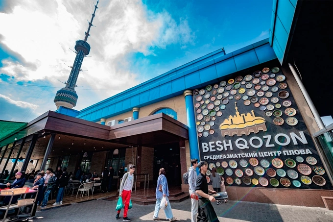 Beshqozon