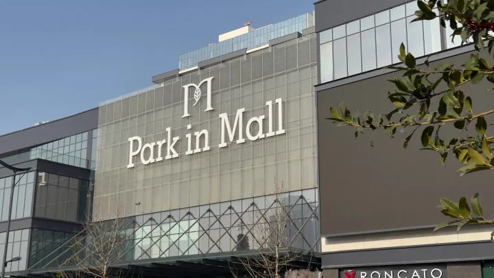 Park in mall